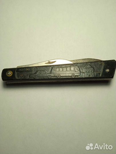 Нож перочинный СССР