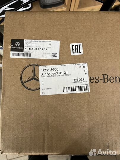 Подрулевой переключатель mercedes w164