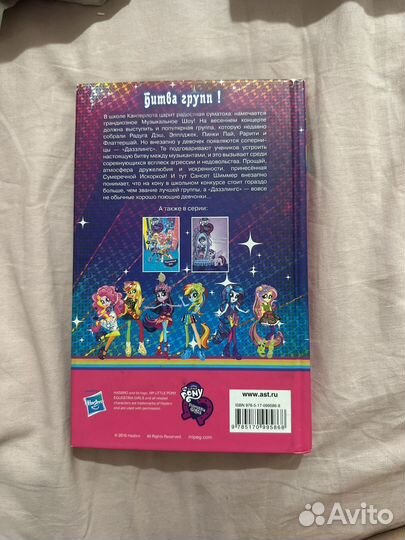 Радужный рок громкое событие П. Финн