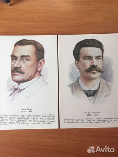 Наборы открыток писателей и поэтов