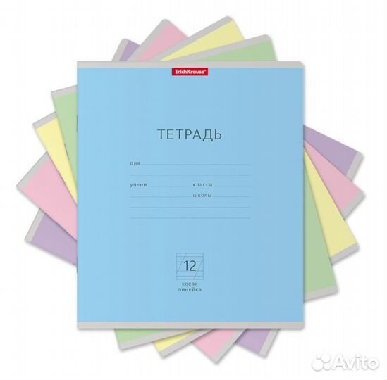 Тетрадь 12 листов