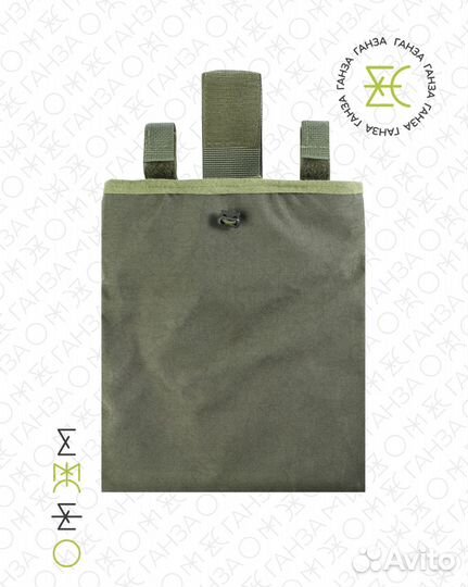 Подсумок сброс. Хаки/мох/цифра/черный