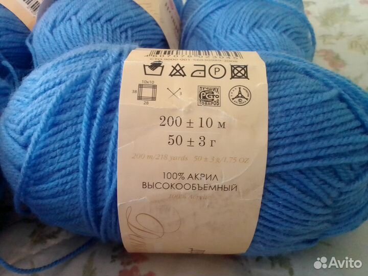 Пряжа детская пехорка