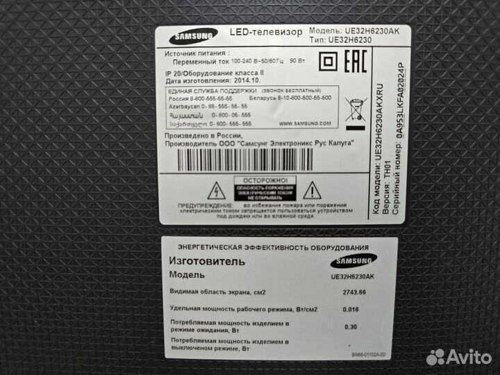 Телевизор Samsung UE32H6230AK