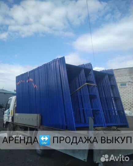 Опалубка перекрытия бу