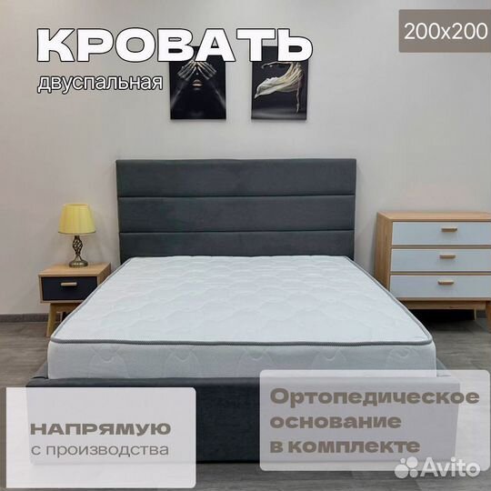 Кровать с Матрасом 200 200