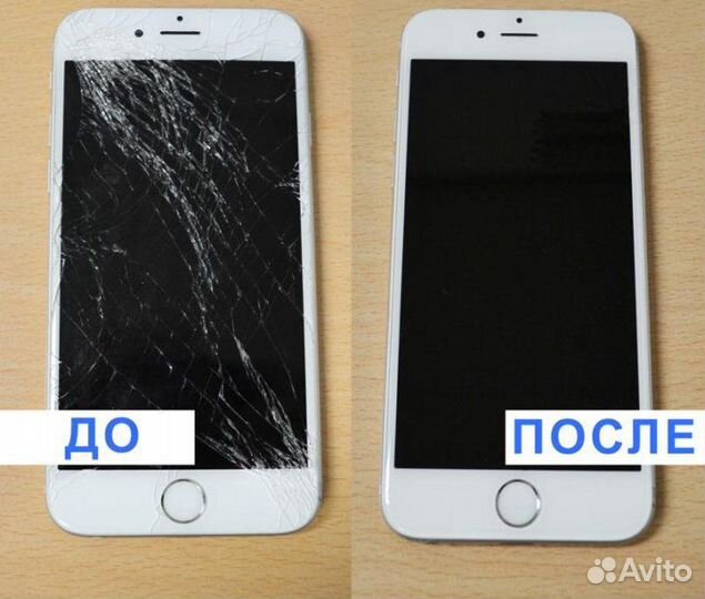 Ремонт телефонов и планшетов