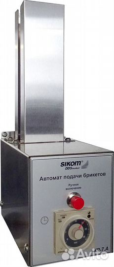 Печь-коптильня Sikom кр-7.90