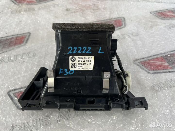 Дефлектор воздуховода левый BMW 3 F30/31