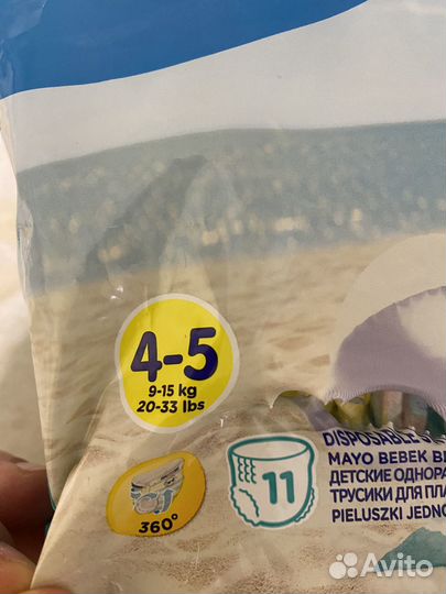Pampers splashers 4-5 (9-15 кг)