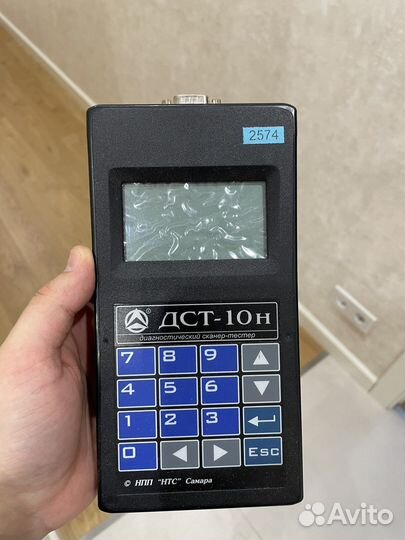 Диагностический сканер тестер дст 10Н