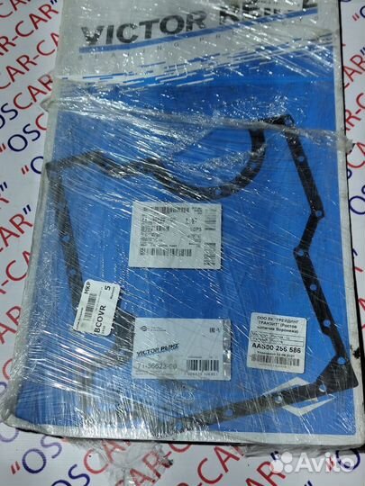 Прокладка масляного поддона на BMW