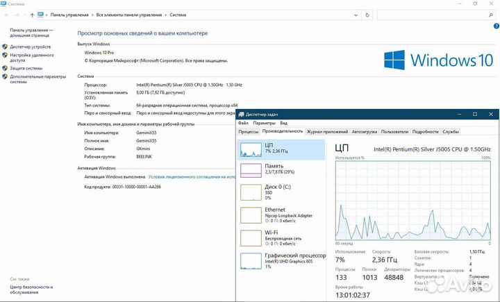 Мини пк в сборе