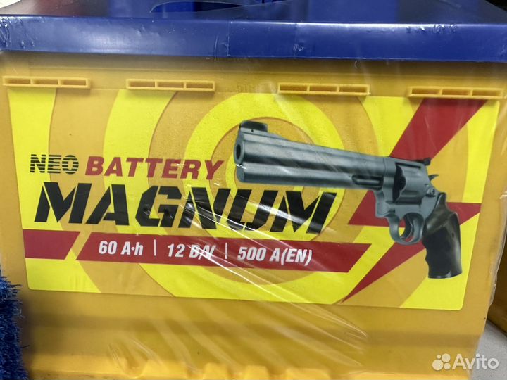 Аккумулятор новый