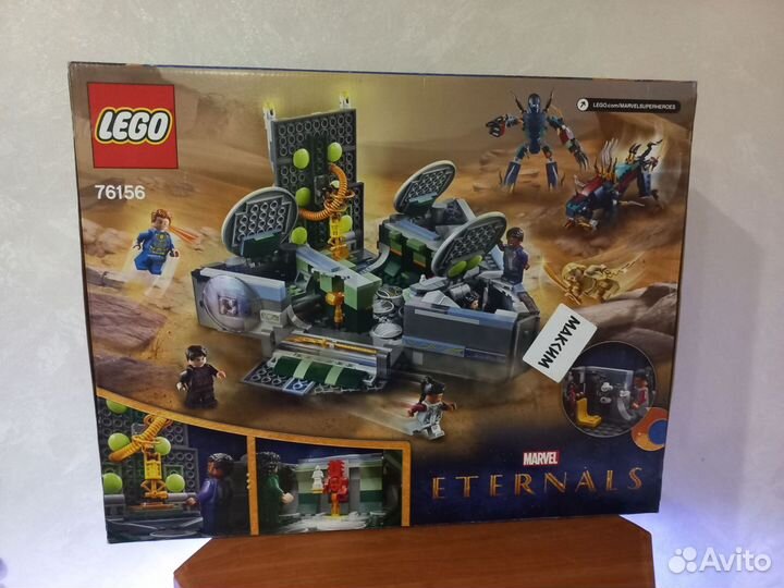 Lego 76156. Взлет Домо, 1040 деталей