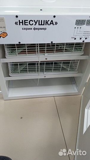 Инкубатор Несушка Фермер на 200 яиц