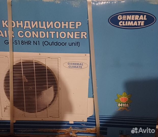 Кондиционер