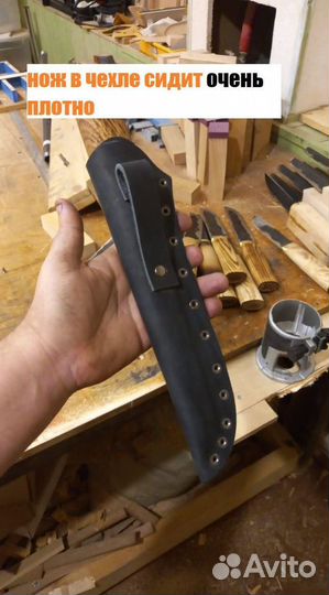 Ножи ручной работы