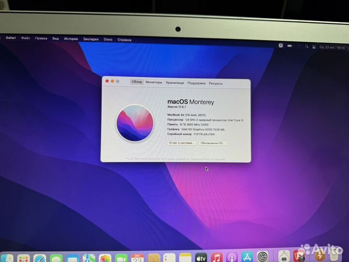 MacBook Air 13 2017 i5 1.8 8/128 Ростест (Э-843)