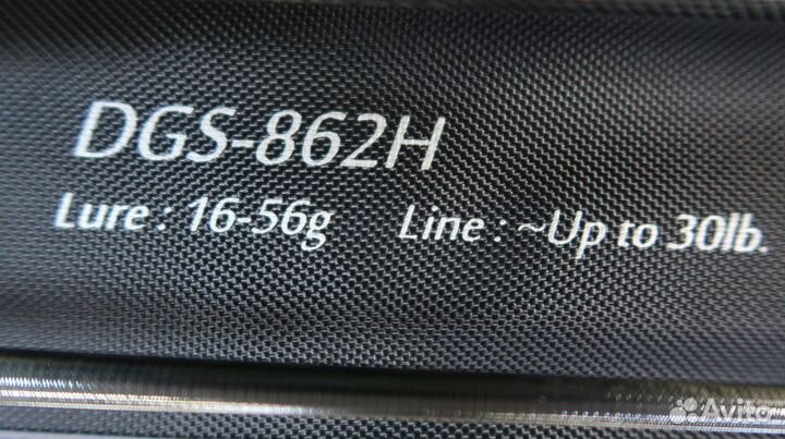 Спиннинг major craft dodger DGS-862H 16-56gr