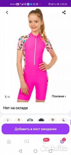 Купальный костюм для плавания детский 104-110