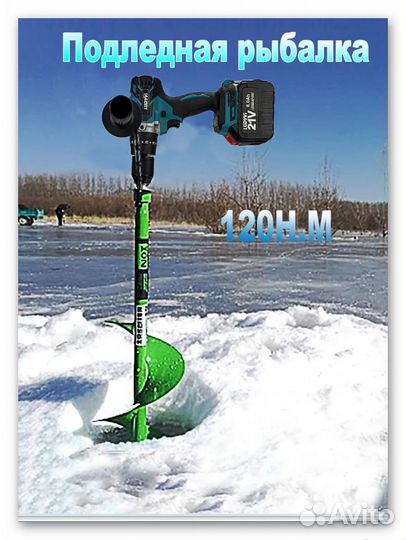 Оригинальная дрель-шуруповерт для ледоруба