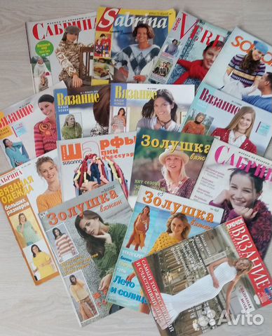 Журналы Burda, Дуплет, журнал Мод, Сабрина и д