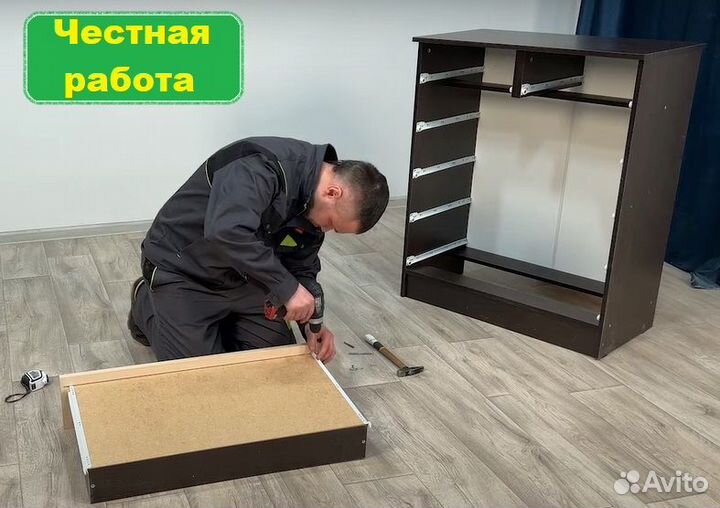 Сборка мебели Сборщик мебели