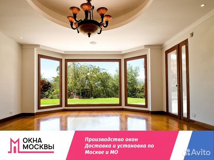 Пластиковые окна пвх