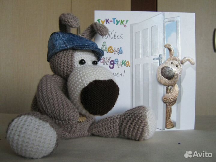 Собачка Буффи (boofle)