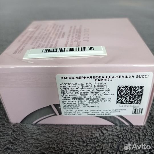 Gucci bamboo парфюмерная вода 30 мл