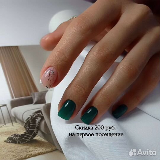 Маникюр Гель-лак