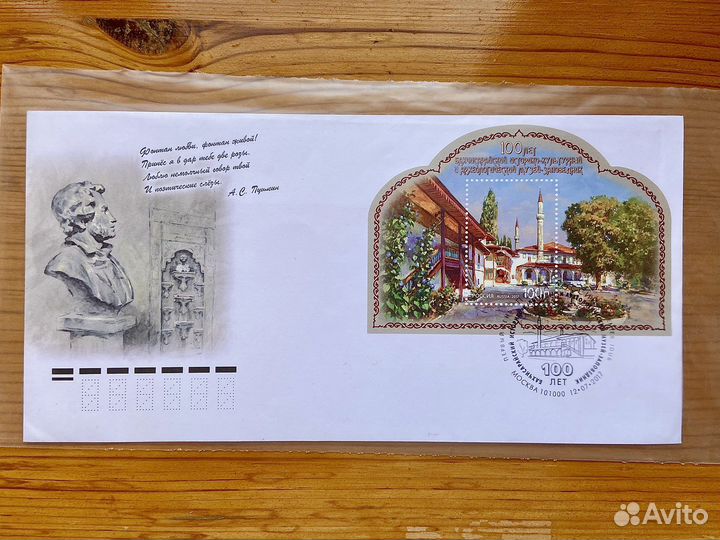 100 лет Бахчисарайскому музею-заповеднику