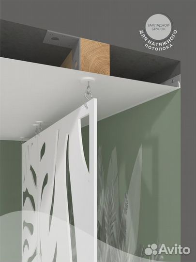 Перегородка deco'REZ для зонирования, ширма