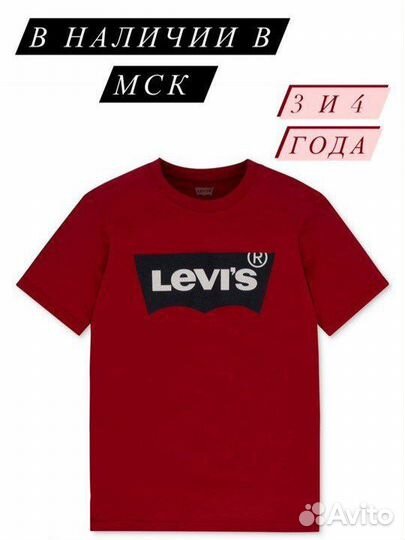 Футболка levis новая для мальчика - 3 года - 98см