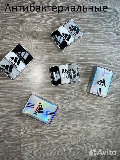 Носки ароматизированные/антибактериальные