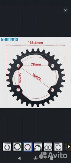Оригинальная Звезда Shimano, 96BCD,т 32