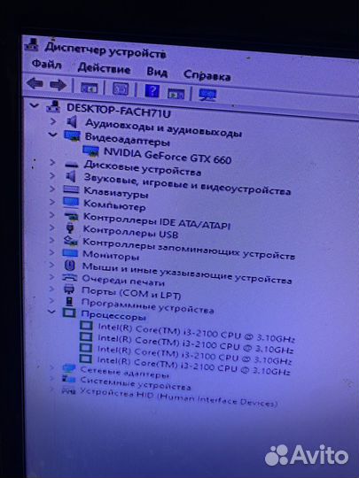 Системный блок