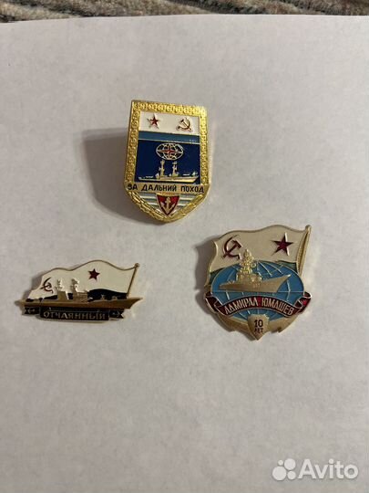 Значки вмф СССР