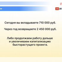 Инновационный интернет проект на основе ии, Токио