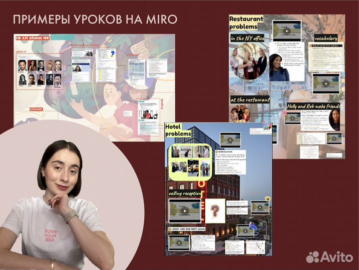 Репетитор по английскому языку онлайн