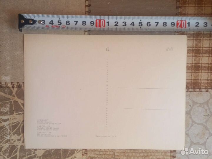 Набор открыток 