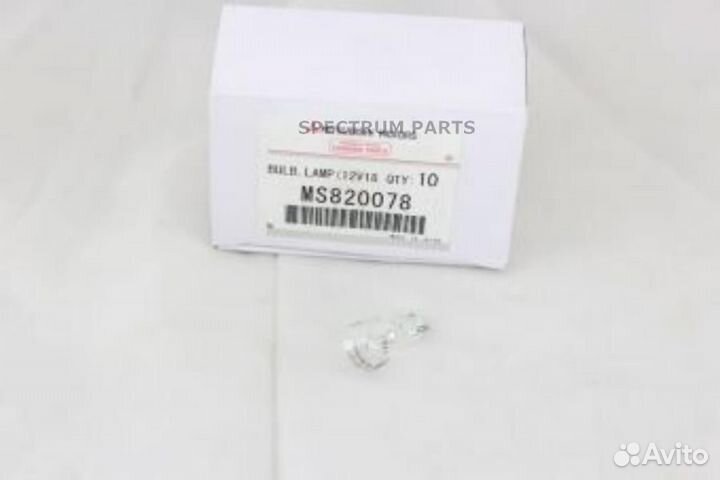 Лампочка MS820078 mitsubishi MS820078 (MS820078)