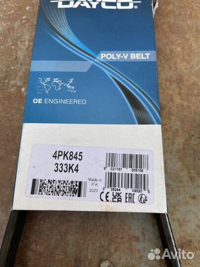 Ремень поликлиновый Dayco 4PK845