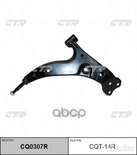 Рычаг подвески FR toyota corolla/sprinter 91-95