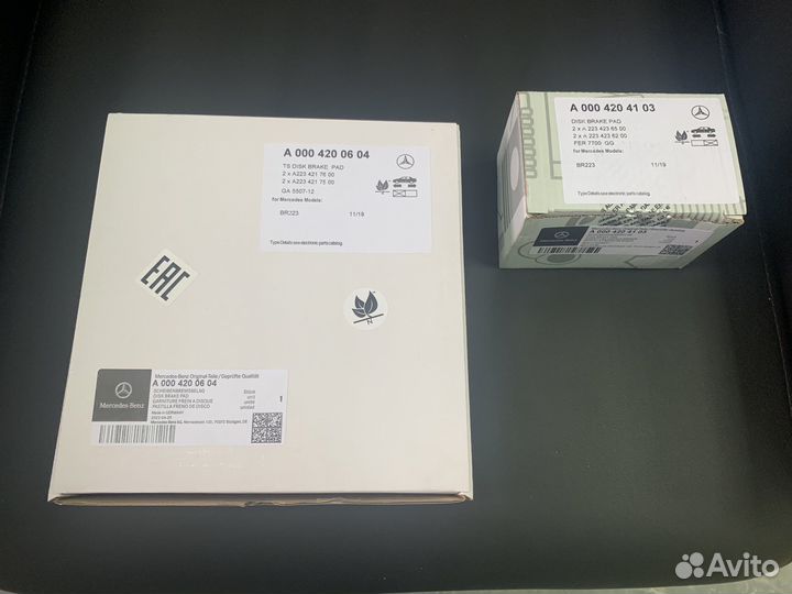 Задние колодки mercedes W223 S223 A0004204103
