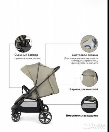 Прогулочная коляска happy baby ultima