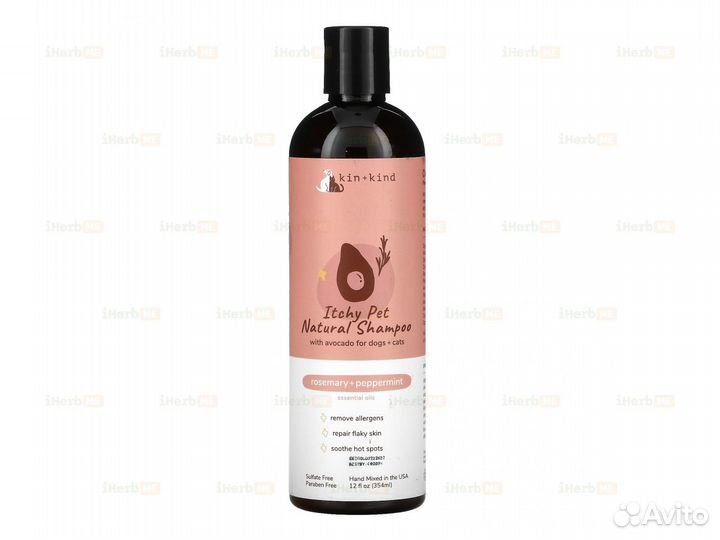 Натуральный шампунь против зуда, для собак и кошек