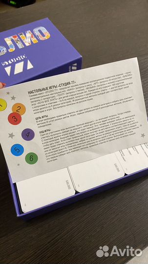 Настольна игра Библио