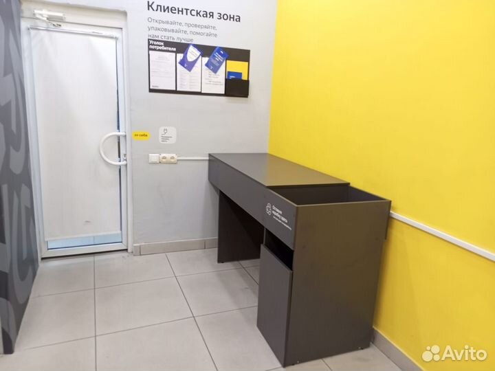 Пвз яндекс маркет